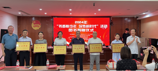 1720516372945193.png 集團公司榮獲“愛心單位”榮譽稱號508.png